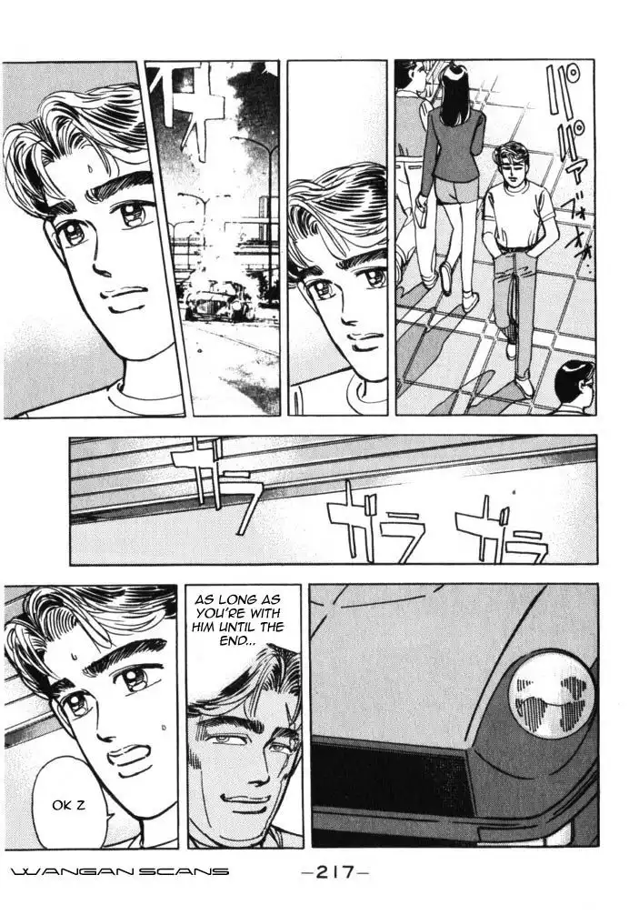 Wangan Midnight Chapter 45 11